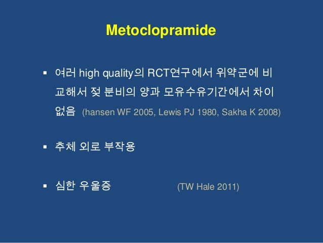 Domperidone Breastfeeding Aap
