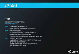 라이트,라이트맵,라이트프로브,누가갶장가볍고이쁠까