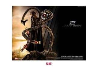 第一次 概念發想