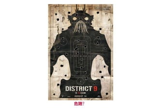 第一次 概念發想