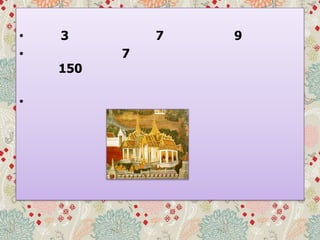 • 3 7 9
• 7
150
•
 