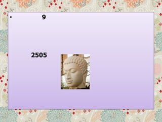 • 9
2505
 