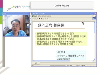Online lecture
 