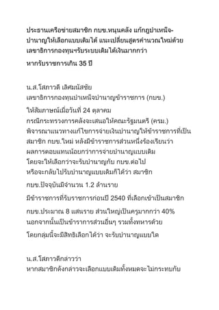 -
35
24
1.2
2540
8 40%