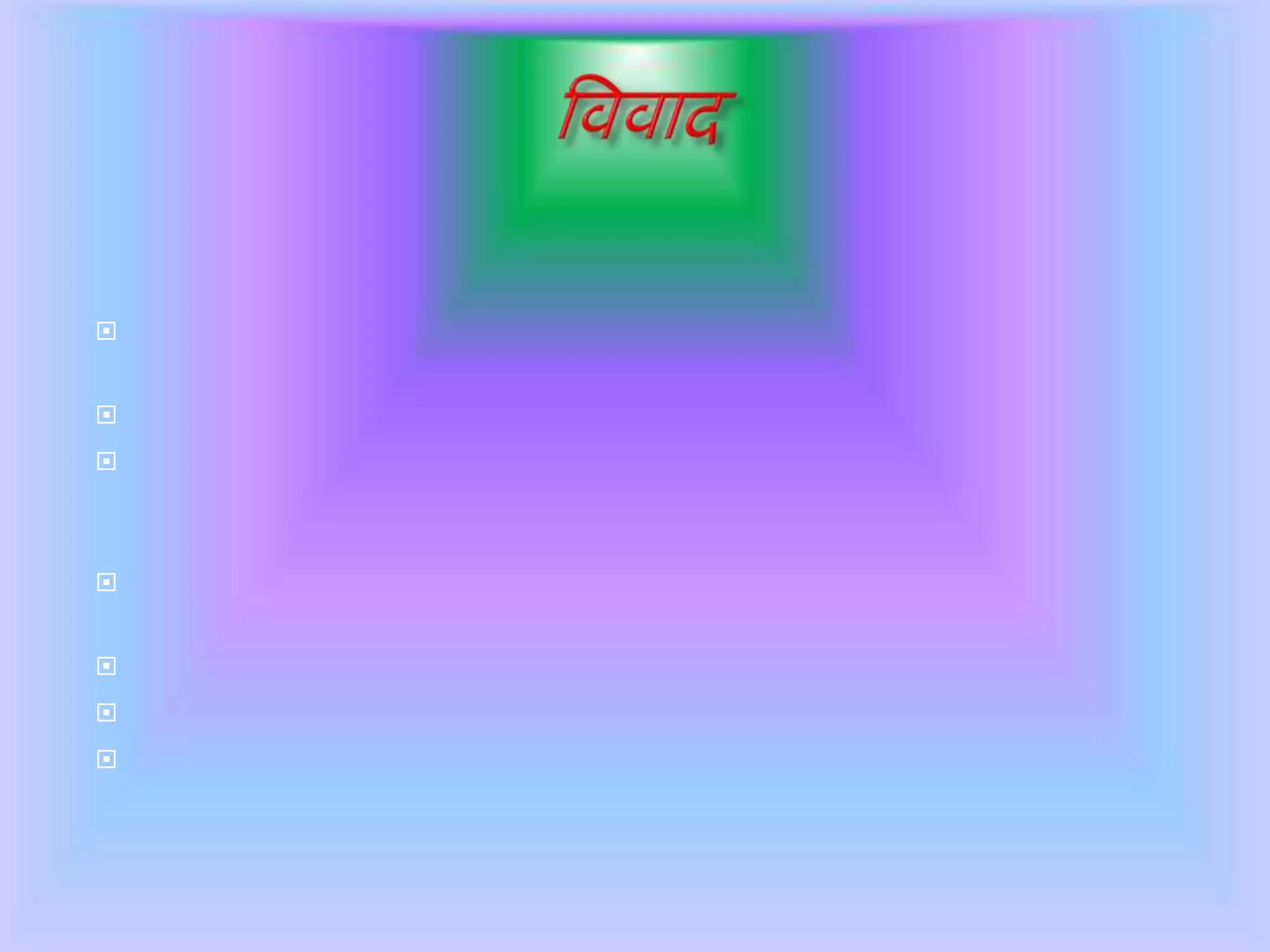 






 