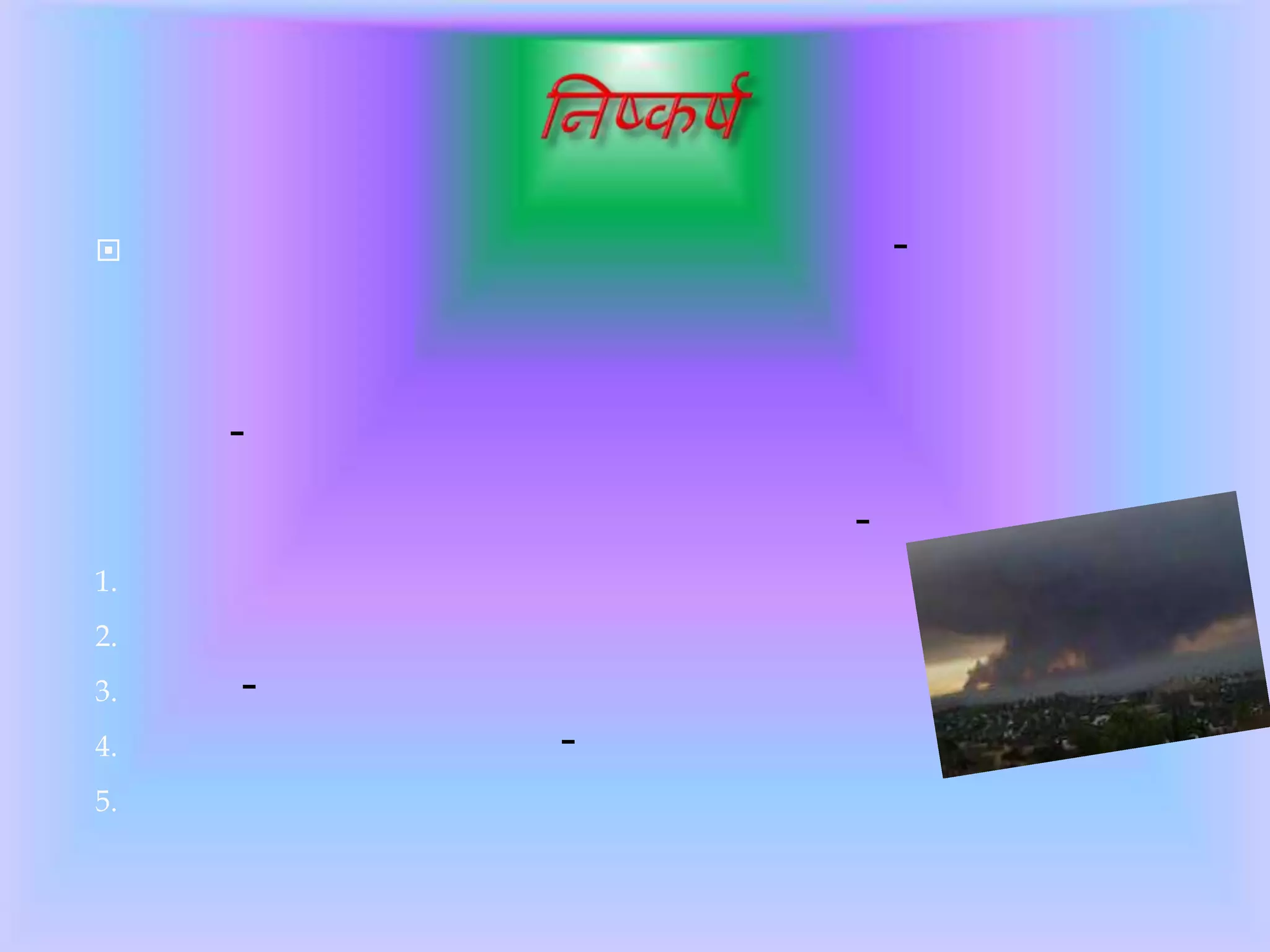  -
-
-
1.
2.
3. -
4. -
5.
 