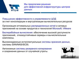 Шаг 2: Установка драйвера