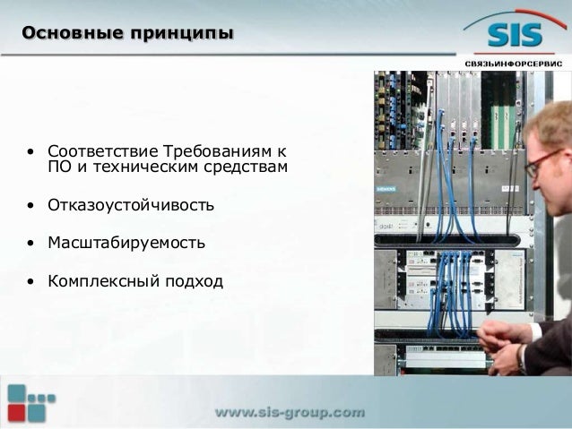 Инфинити контакт центр