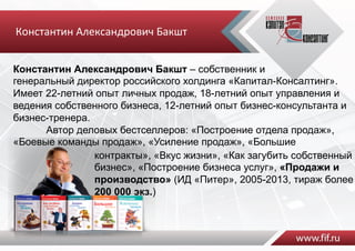 презентация этапы развития сп | PPT