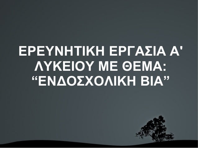 τσιμπούκι MPEG γκέι κορίτσια πορνό σεξ
