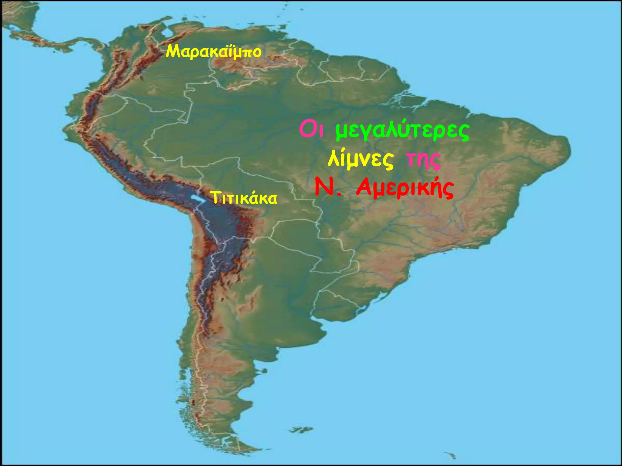 Οη μεγαιύηερες
ιίμκες ηες
N. ΑμερηθήςΣηηηθάθα
Μαραθαΐμπο
 