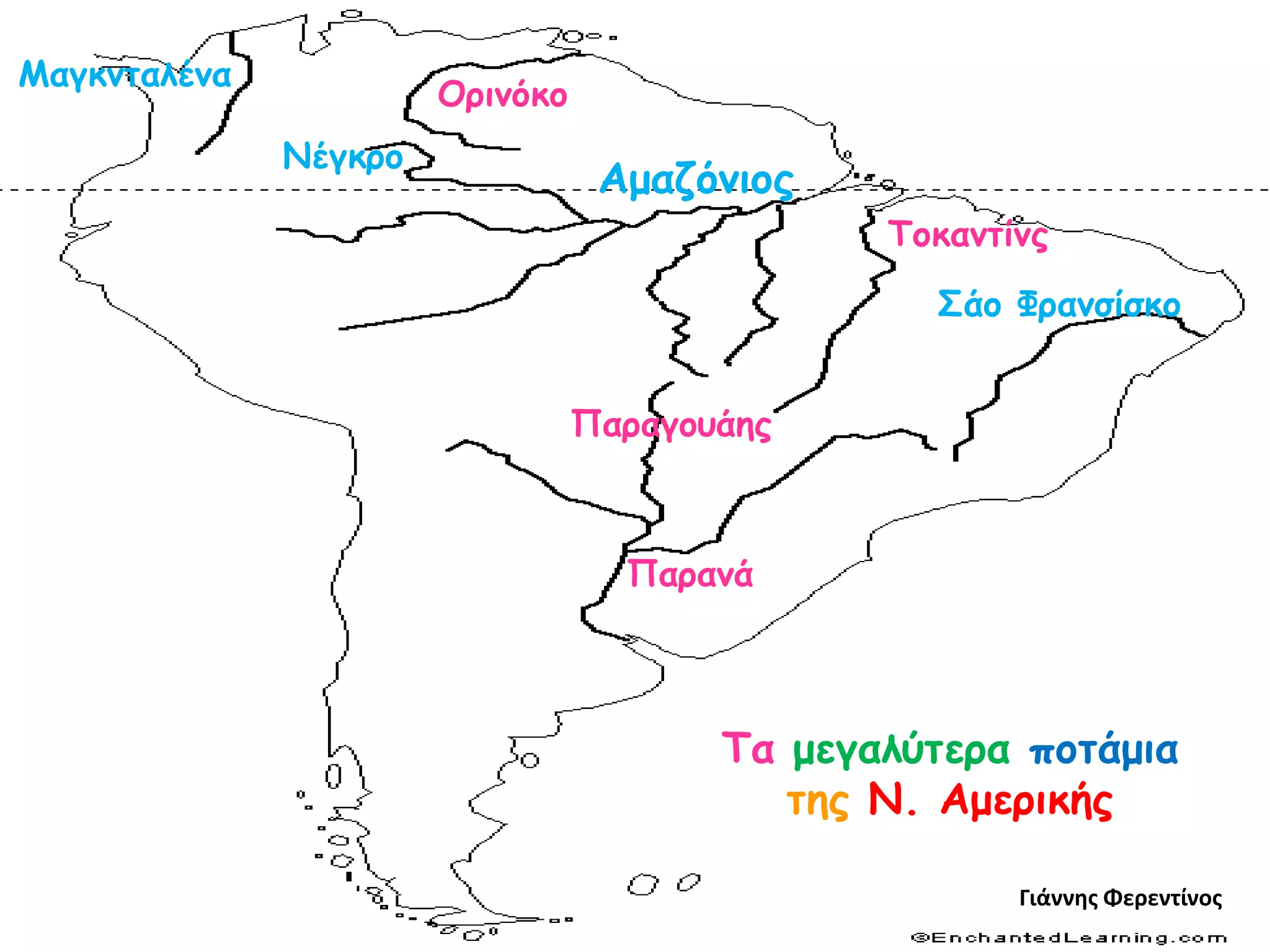 Σα μεγαιύηερα ποηάμηα
ηες Ν. Αμερηθής
Αμαδόκηος
Παρακά
Παραγοσάες
Ορηκόθο
Νέγθρο
΢άο Φρακζίζθο
Μαγθκηαιέκα
Σοθακηίκς
Γιάννησ Φερεντίνοσ
 