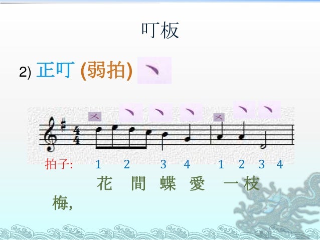 粵劇 粵劇