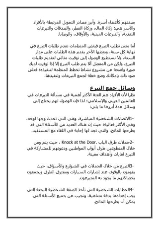 .
.
:
-1
.
-2Knock at the Door.
.
-3
.
-4
.