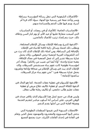 -5
.
-6
.
-7
".
-8
.
.
-9