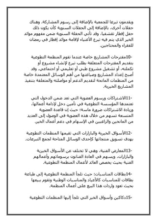 .
-10
.
-11
.
-12
.
-13
.
-14
.
-15