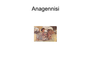 Anagennisi
 