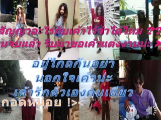 วัȨกิึϹฟน