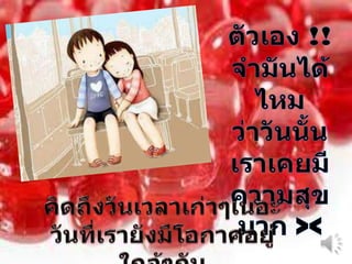 วัȨกิึϹฟน