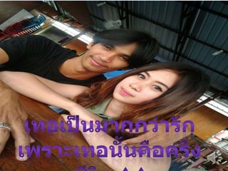 วัȨกิึϹฟน