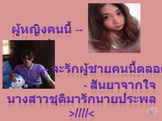 วัȨกิึϹฟน