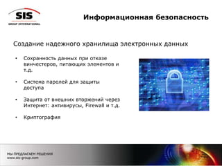 криптография и шифрование