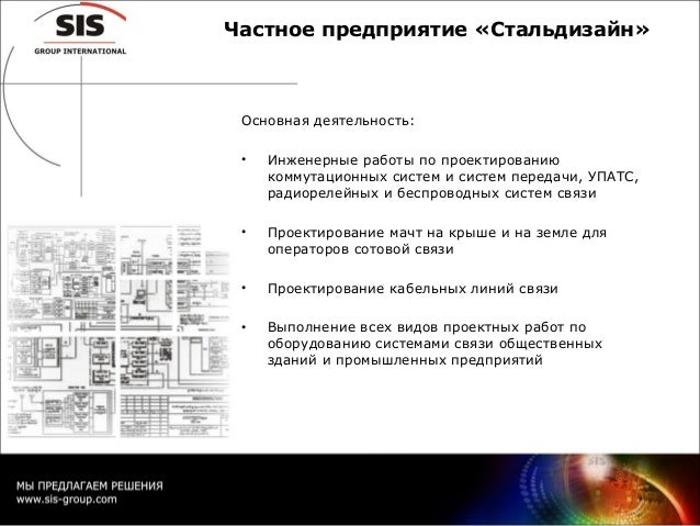 Группа компаний ЛПМ с нами приятно работать!