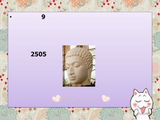 • 9
2505
 