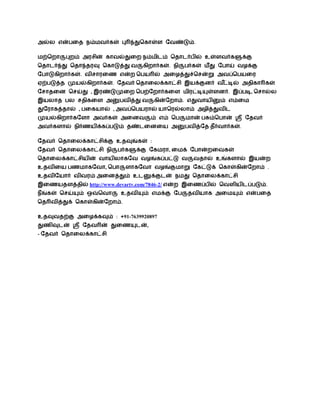 , ,
, ,
,
,
http://www.devartv.com/7846-2/
91-7639920897
,
-
 