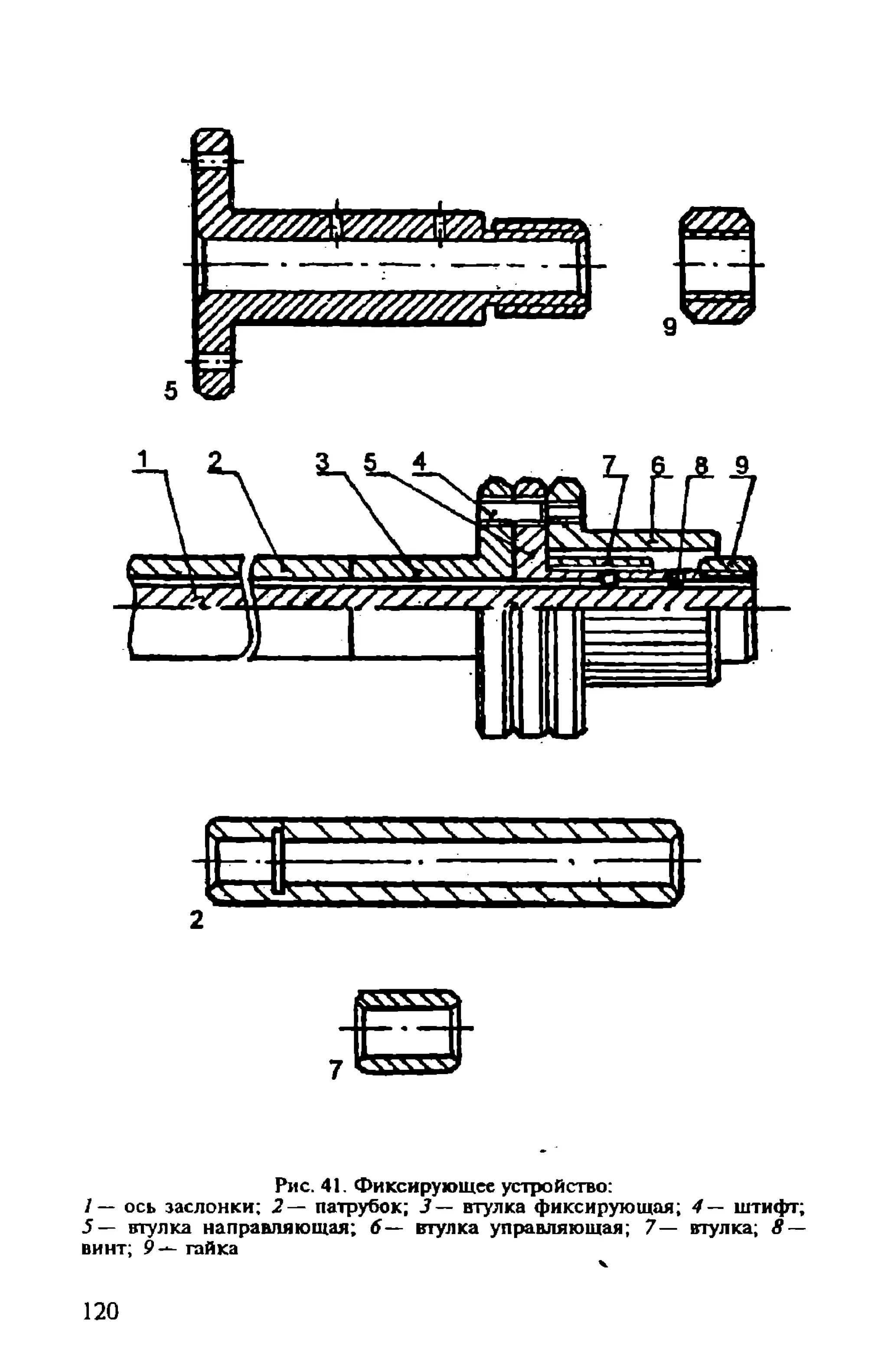 в. левадный печи и камины кладка, облицовка, эксплуатация