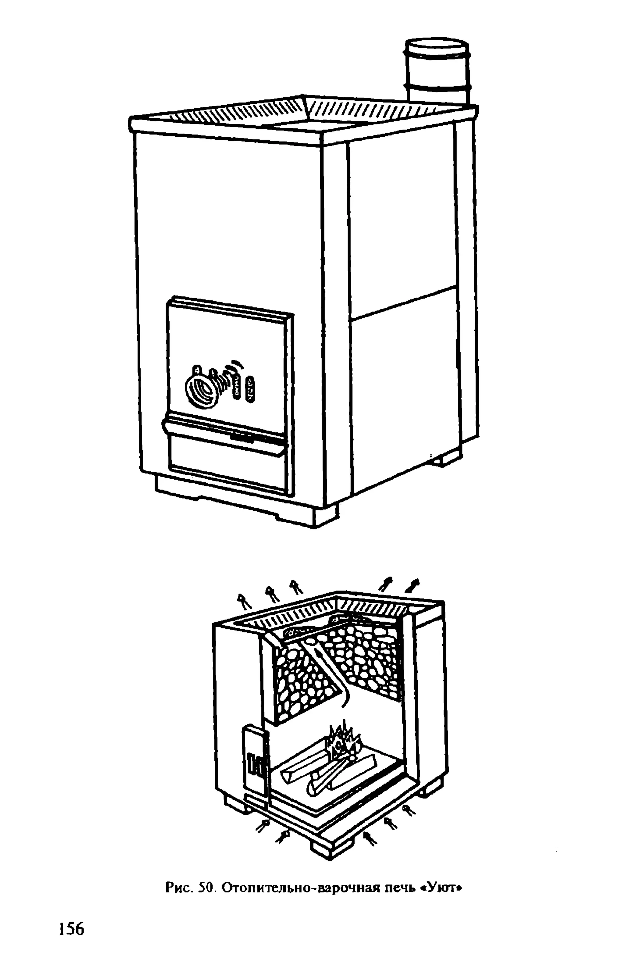 в. левадный печи и камины кладка, облицовка, эксплуатация