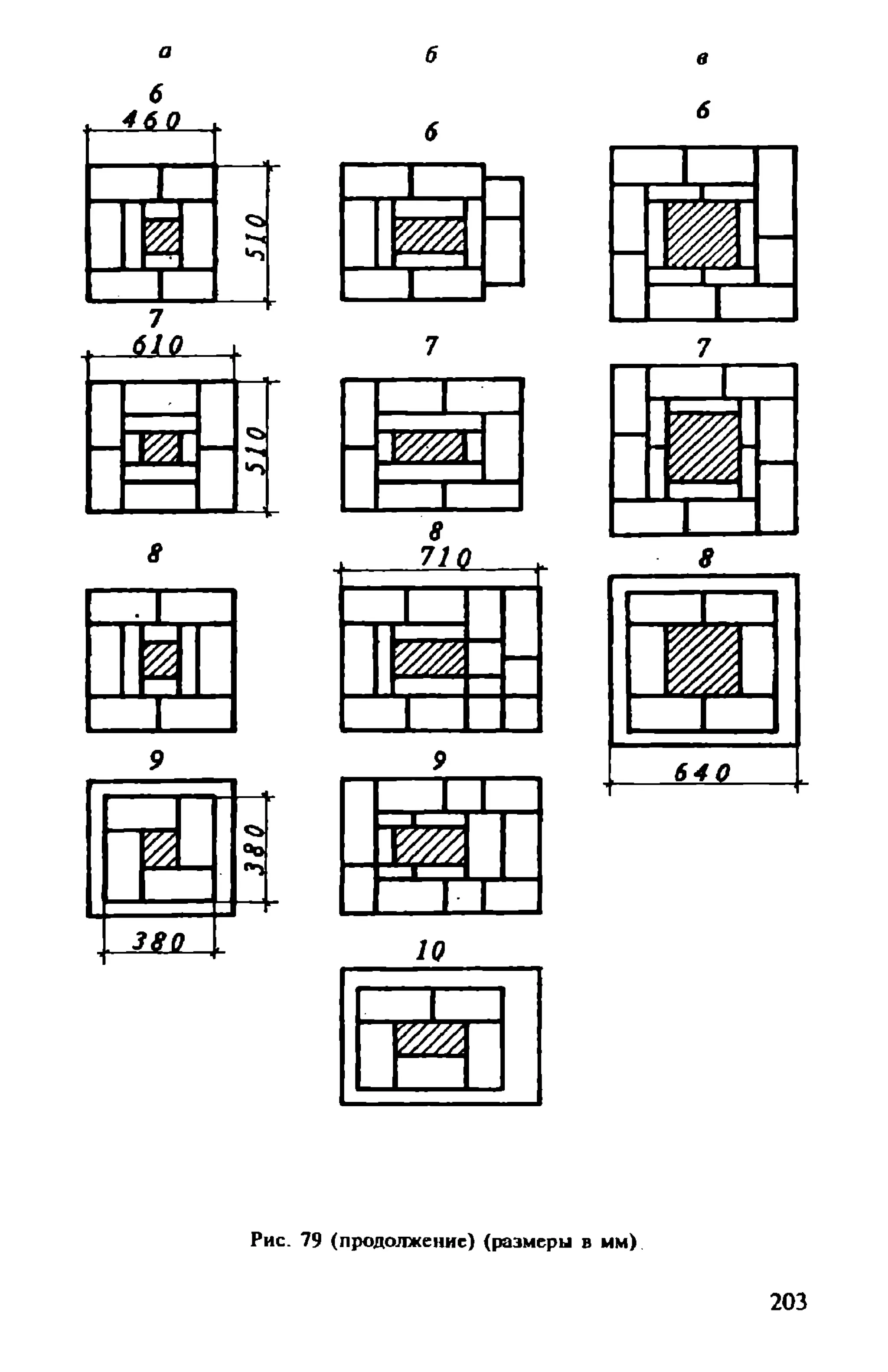 в. левадный печи и камины кладка, облицовка, эксплуатация