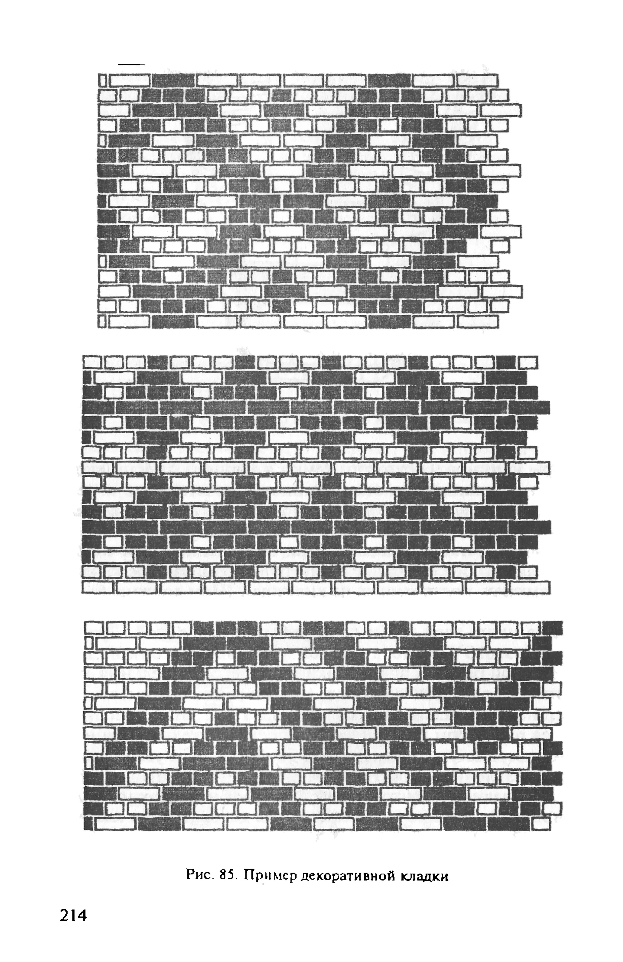 в. левадный печи и камины кладка, облицовка, эксплуатация