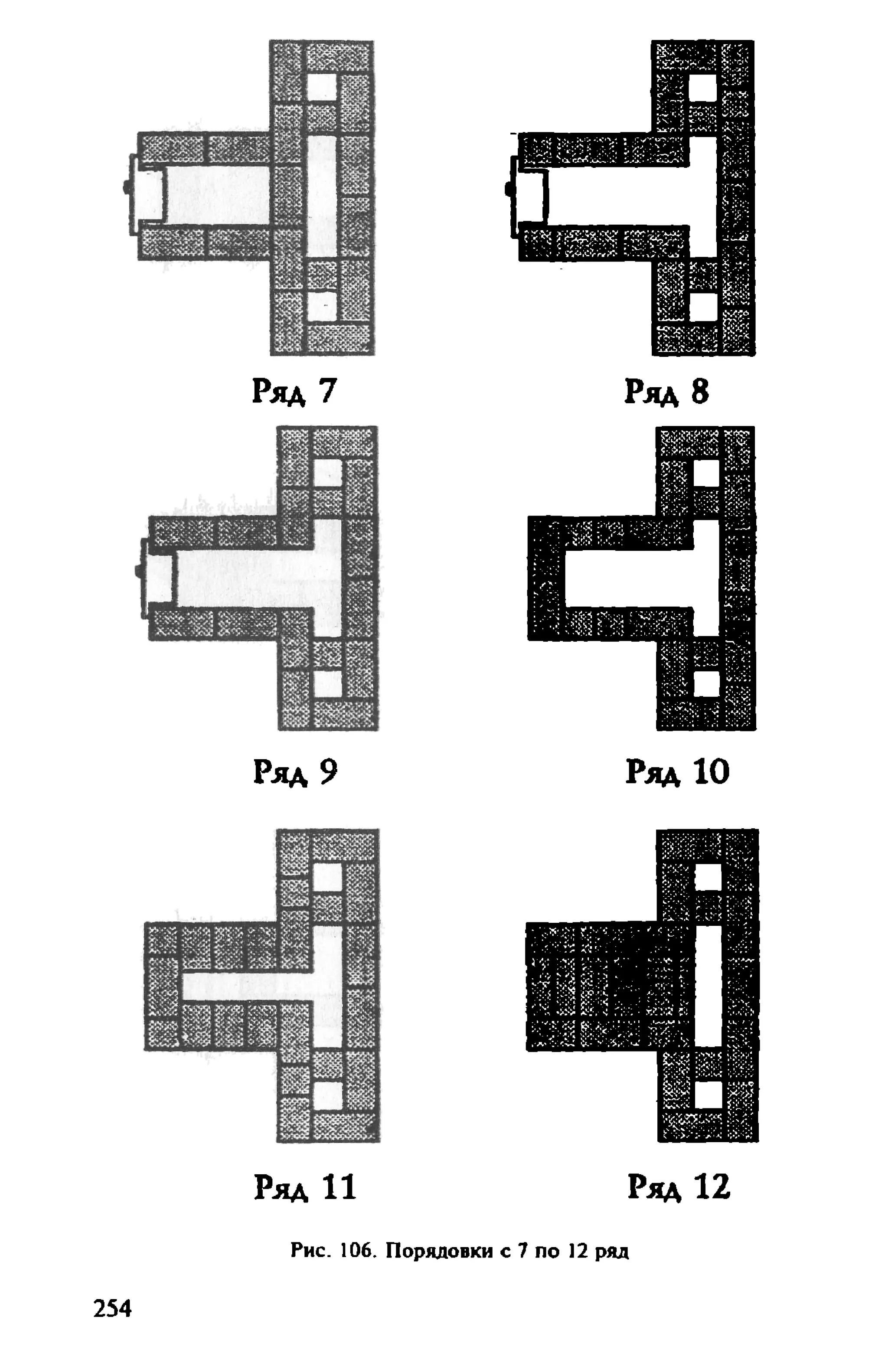 в. левадный печи и камины кладка, облицовка, эксплуатация