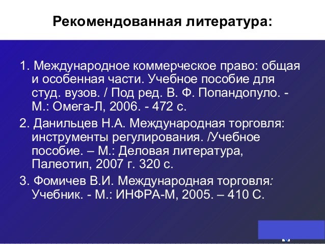 Гражданское право суханов