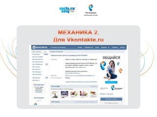 Проведи свои олимпийские игры