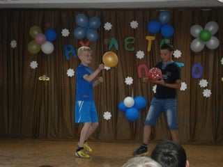 пришкольный лагерь