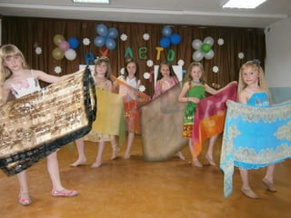 пришкольный лагерь