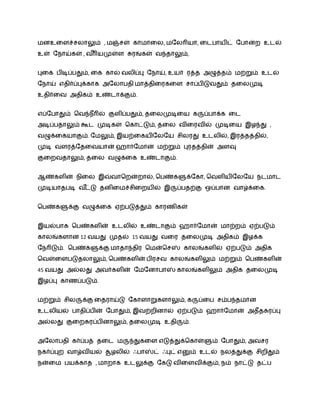 , , ,
, ,
, ,
,
, ,
, , ,
,
, ,
12 15
,
45
,
,
,
,
, ,
 