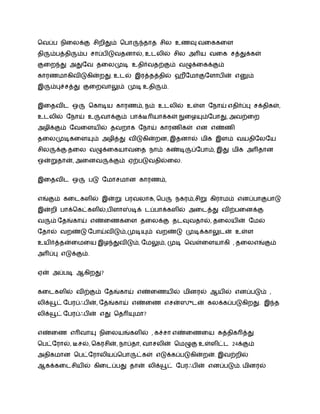 ,
, ,
,
,
,
,
,
, ,
,
,
,
, , ,
?
,
,
?
,
, , , , 24
 