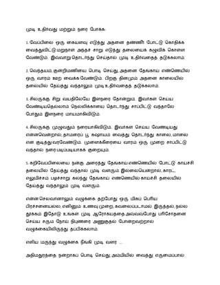 1.
2. , ,
3.
4.
, ,
5.
, ,
, , ,
,
 