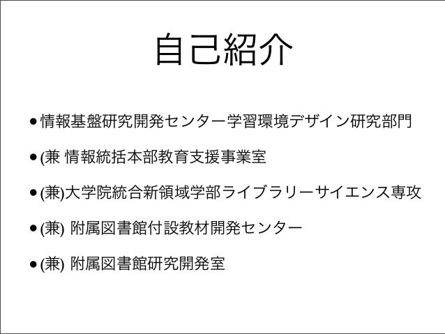 産業医科大学fd