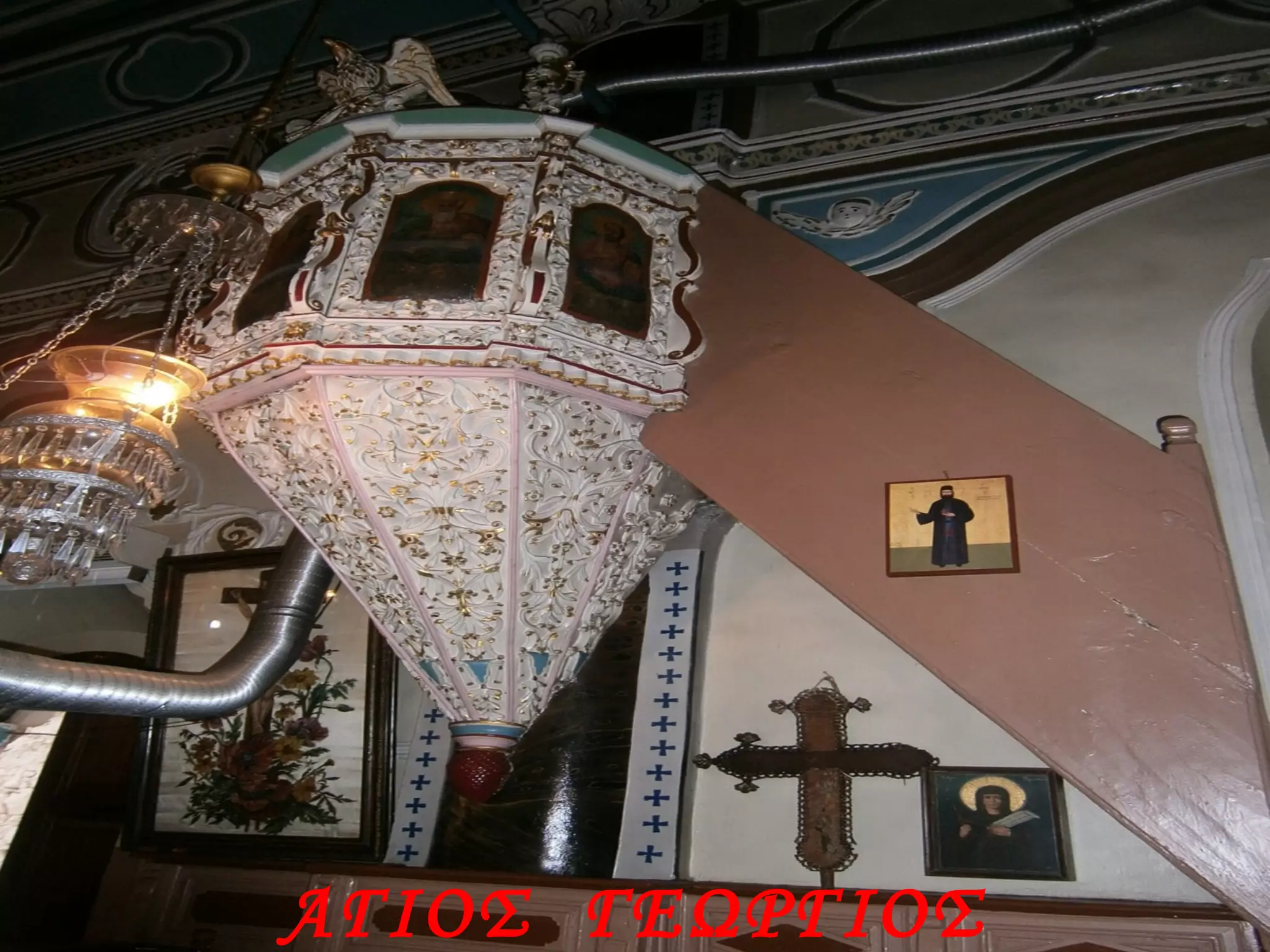 ΑΓΙΟΣ ΓΕΩΡΓΙΟΣ
 