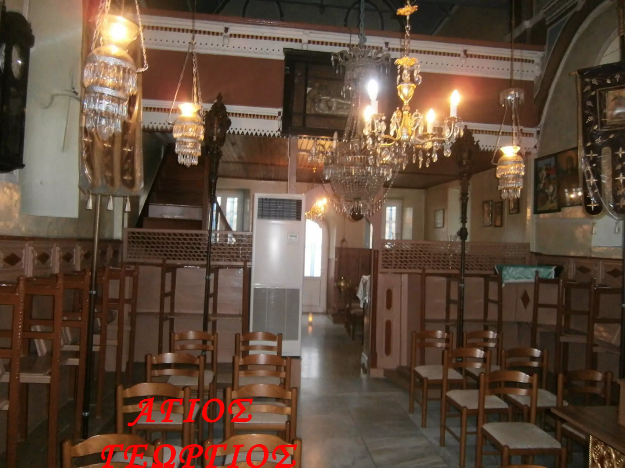 ΑΓΙΟΣ
ΓΕΩΡΓΙΟΣ
 