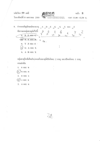:fio?rr 59 rnfi ,e6?]'n
Tuorfrsrrid 8 Nn:rnil 2sss €SEil'i*****,
n#r I
r?at 11.00 - 12.30 u.
ovvl
8. nl?lu9rcTtunnuill,0{lfitglqq
attmrd
10r:€utfl nil fi Igtgto tuuqq
B G X YIINY Z
fl.D
Z ITAY E
Ailavx
D [[av x
n{unqlur?olsrrJ:ynourirurrqdrflular, 2 nrq uayrfluolauy r b-rsr
srriliirfi'u
I
l. n ttav tJ
:
0. )l rrav Ft
3. n uav {l
@) s rrau o
5. nuayf, ,
il 15 t'l 20 35 l8 56
^A "0 P d ( y .,2
I ( p ),, ^, , 'tx- /
' w-
n.Y
OG
o.A
--l *'
tl Yt
*.Y!9
 