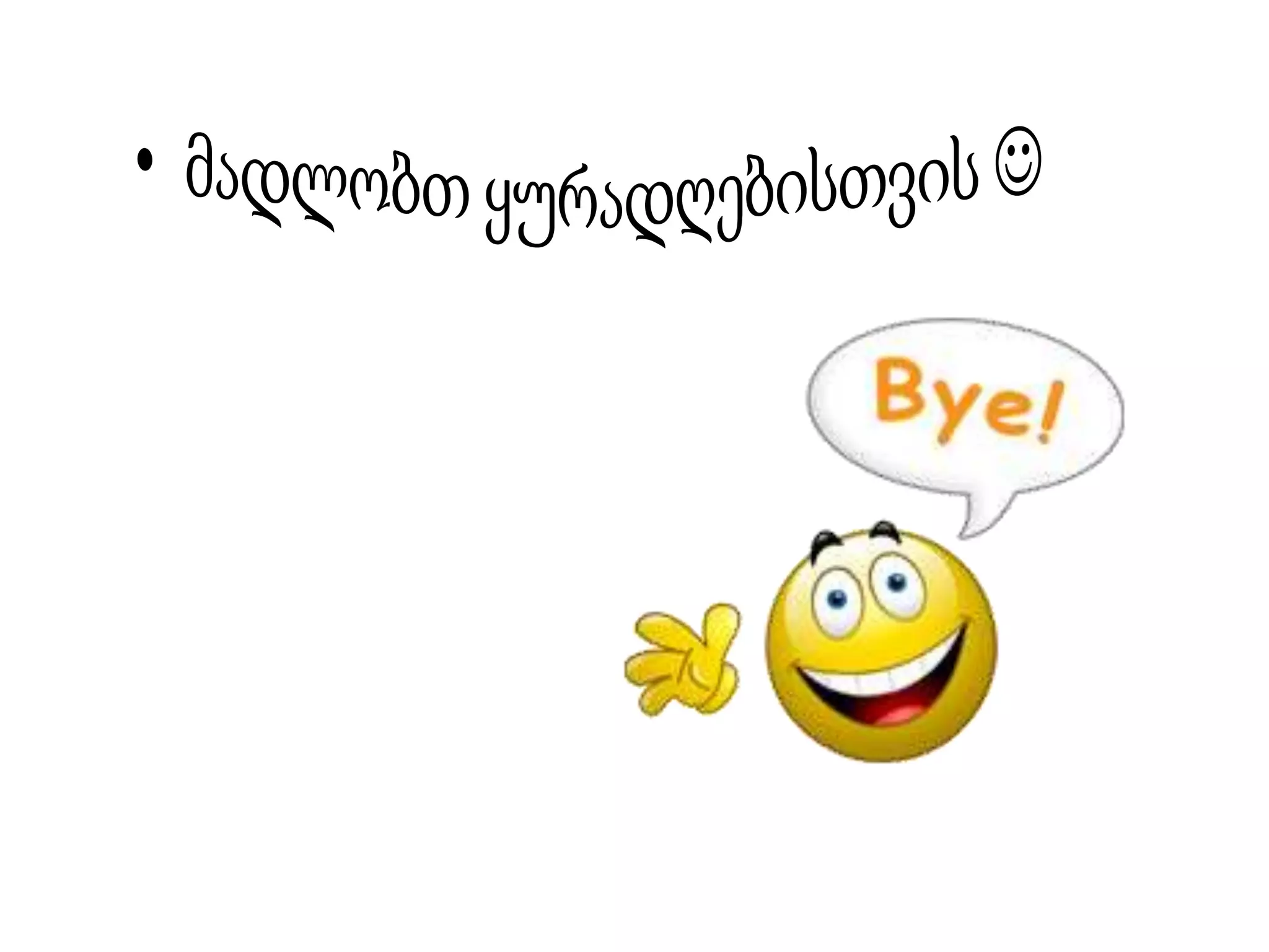 იაპონია