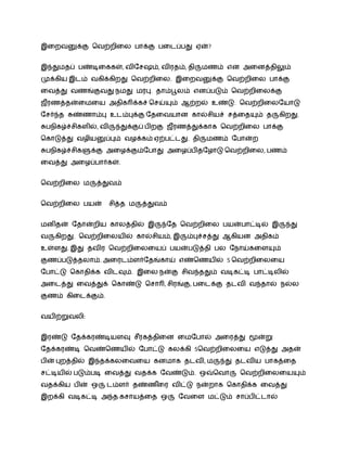 ?
, , ,
,
,
,
5
, ,
5
,
 