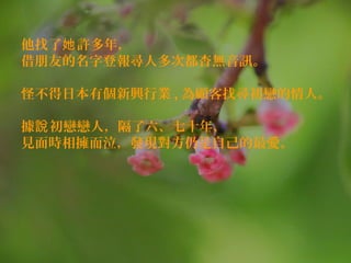  S꣬
ѵֵǈ˶ζßoӍ
ֲձЂdИI , Ҍٵˡ
 ّˣʮ꣬f
ҊrlFԼۡ
 