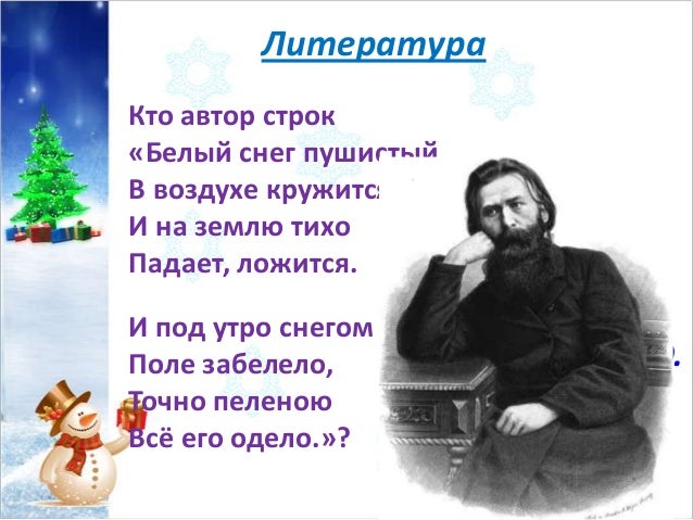 Отличие зимы от лета цветотип