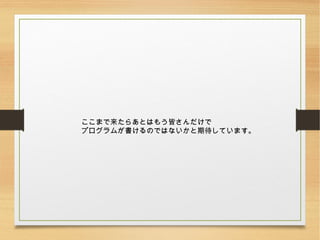 ޤ餢ȤϤ⤦Ԥ
ץबΤǤϤʤڴƤޤ
 
